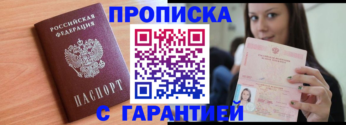 регистрация для дет. сада в Надыме