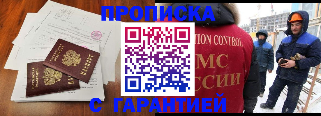 форма 3 в Надыме