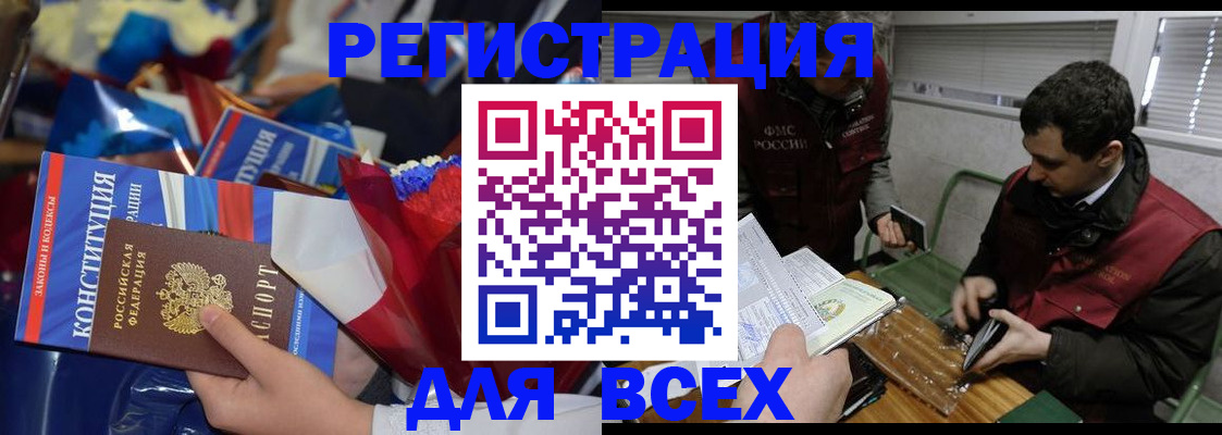форма 3 в Надыме